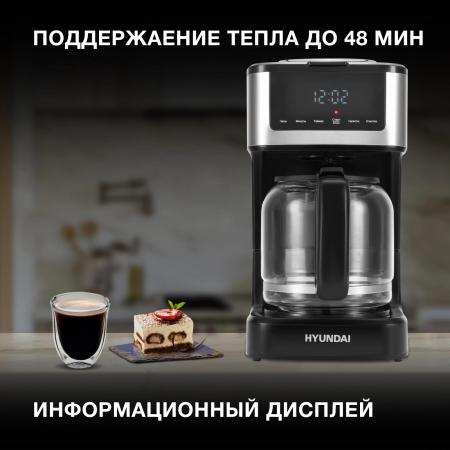 Кофеварки и кофемашины Hyundai HYD-1212