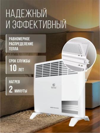 Обогреватели Royal Clima Ribera Meccanico REC-R1000M [REC-R1000M]