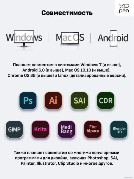 Графические планшеты XP-Pen Deco 01 V2 (зеленый)