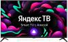 Телевизоры Digma DM-LED43SBB36 [DM-LED43SBB36, 2017781]