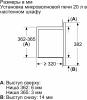 Микроволновые печи Bosch BFL623MB3