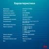 Ноутбуки iRU Tactio 14ALH 2059060 [2059060]