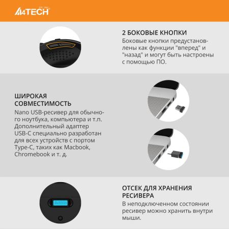 Мыши A4Tech G7-810 Air 2