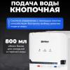 Кулеры для воды Sundays SL-85