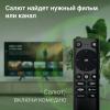 Телевизоры Digma DM-LED32SBB34 [DM-LED32SBB34, 2017784]
