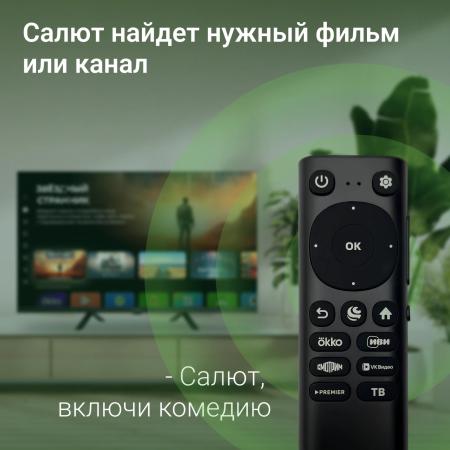 Телевизоры Digma DM-LED32SBB34 [DM-LED32SBB34, 2017784]
