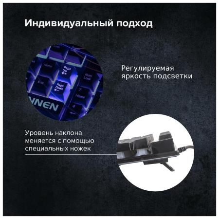Клавиатуры Sonnen KB-7010 [512653, 4606224173085]