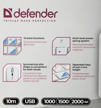 Наборы периферии Defender Skyline 895 Nano [45895]