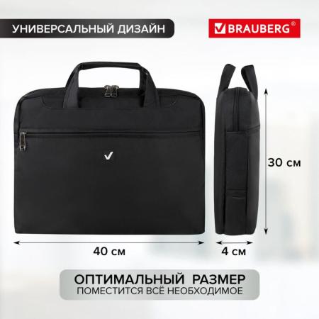 Женские и мужские сумки BRAUBERG Chance (240458)
