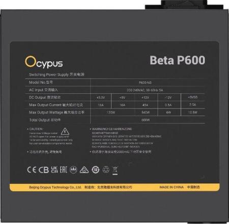 Блоки питания Ocypus Beta P600 Beta-P600-N1HDBK024X-EU [Beta-P600-N1HDBK024X-EU, 6977414880600]