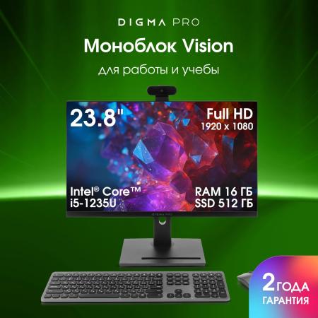 Моноблоки Digma Pro Vision DM23P5-ADXW04 [DM23P5-ADXW04, 2055441, 4630143163674]