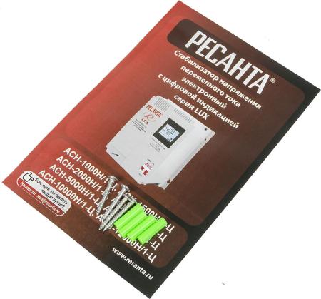 Стабилизаторы, сетевые фильтры, удлинители Ресанта Lux АСН-1500Н/1-Ц [63/6/20]