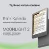 Электронные книги PocketBook 743G InkPad 4 (черный/серебристый) [PB743G-U-СIS]
