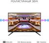Телевизоры Skyline 24YST5970