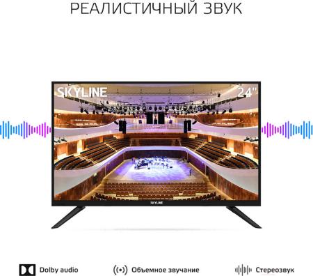 Телевизоры Skyline 24YST5970