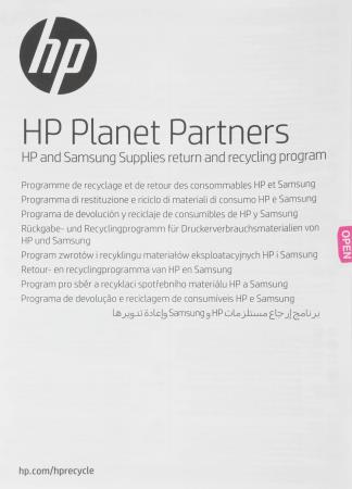 Картриджи для принтеров и МФУ HP 212A W2122A [W2122A]
