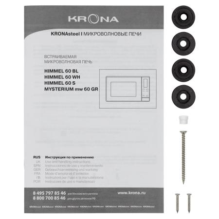 Микроволновые печи Krona Himmel 60 S [КА-00007343]