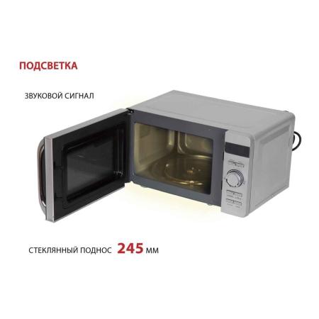 Микроволновые печи Pioneer MW229D