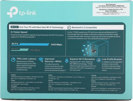 Беспроводные адаптеры TP-Link Archer TX50E