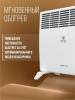 Обогреватели Royal Clima Ribera Econo REC-RE1000M [REC-RE1000M]