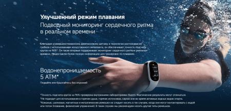Умные часы и браслеты Xiaomi Smart Band 10 M2459B1 (белая керамика, с белым силиконовым ремешком, международная версия) [BHR07Y5GL]
