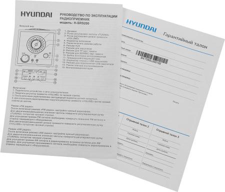 Радиоприемники Hyundai H-SRS200