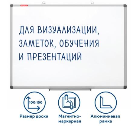 Офисные доски, флипчарты BRAUBERG Extra 237556 [237556]