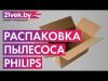 Пылесосы Philips FC9573/01