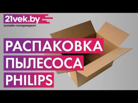 Пылесосы Philips FC9573/01