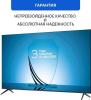 Телевизоры Harper 32R470T