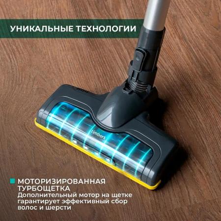 Пылесосы Timberk T-VCH-52