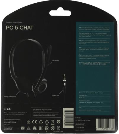 Наушники и гарнитуры Epos PC 5 Chat [1000445]