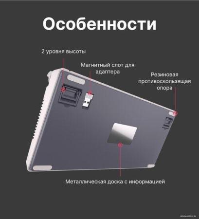 Клавиатуры Royal Kludge RK-H81 RGB White Night (RK Cyan) [6935280824104]