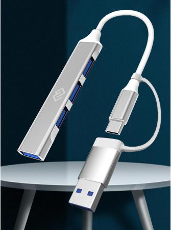 USB-хабы и док-станции Digma DHUB-4USB-AC-3.0 [DHUB-4USB-AC-3.0, 2018378, 4630143156003]