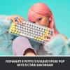 Клавиатуры Logitech Pop Keys Daydream 920-010717 [920-010717]