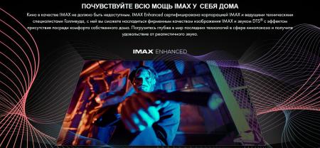 Телевизоры Hisense 75U8KQ