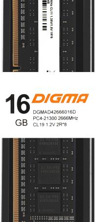 Оперативная память Digma 16ГБ DDR4 2666 МГц DGMAD42666016D [DGMAD42666016D, 1835815]