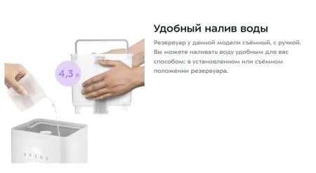 Увлажнители воздуха Kitfort KT-2809