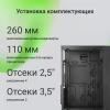 Корпуса Digma DCC-MD301 [DCC-MD301, 2018277]