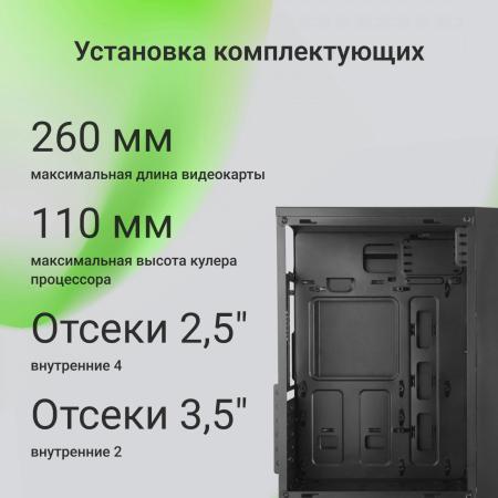 Корпуса Digma DCC-MD301 [DCC-MD301, 2018277]