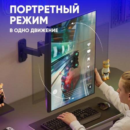Кронштейны Onkron G150