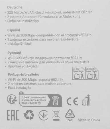 Беспроводные точки доступа и усилители Wi-Fi Xiaomi Wi-Fi Range Extender Pro CE (международная версия) [DVB4352GL]
