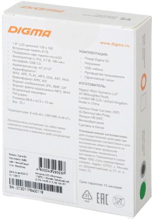 Плееры Digma S4 8GB (черный/серый) [1132617, S4BG]