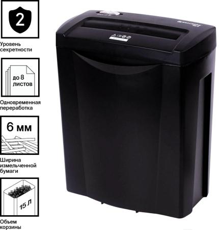 Шредеры BRAUBERG S8-S 531088 [531088]