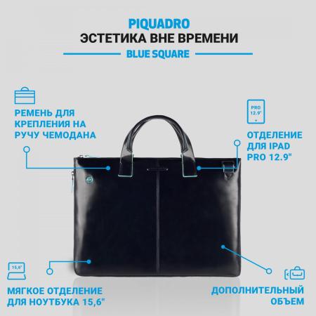Женские и мужские сумки Piquadro Blue Square CA4021B2/BLU2 [CA4021B2/BLU2]