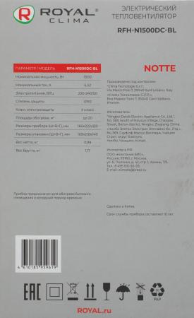 Обогреватели Royal Clima Notte RFH-N1500DC-BL [RFH-N1500DC-BL]