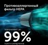Пылесосы RED Solution V3060 [V3060, 5060982436841]