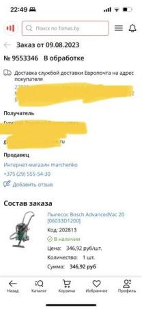 Источники бесперебойного питания Powercom King Pro RM KIN-3000AP LCD RM [KIN-3000AP LCD RM]