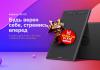 Графические планшеты Huion Inspiroy H610X (черный)