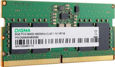 Оперативная память Digma 8ГБ DDR5 SODIMM 4800 МГц DGMAS5480008S [DGMAS5480008S]